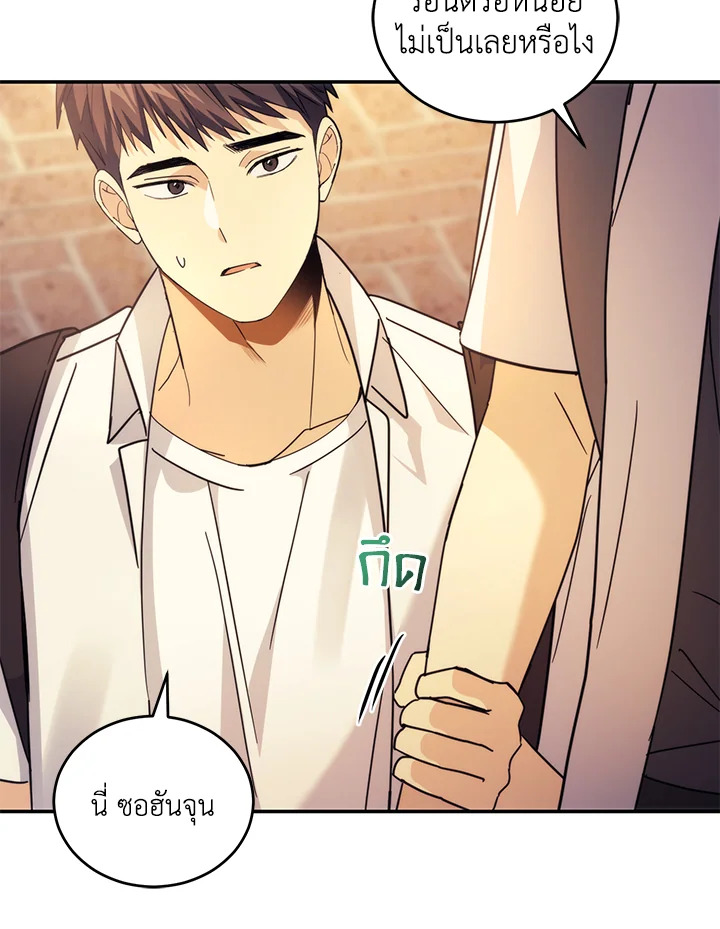 หน้า 82
