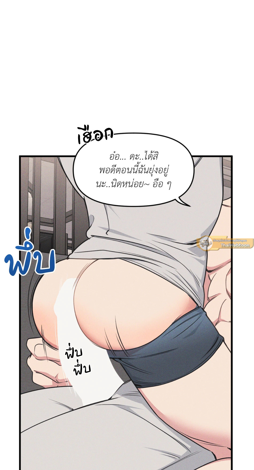 หน้า 33