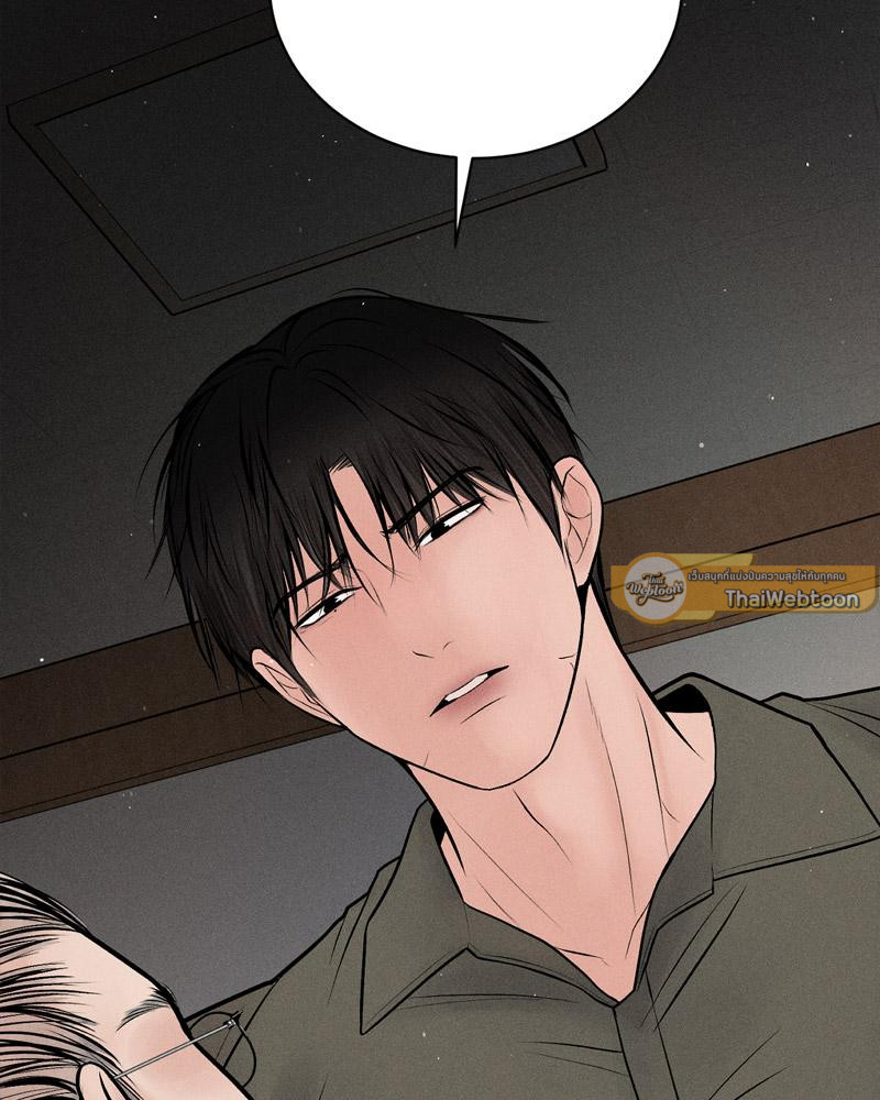 รักครั้งนี้ ขอจ่ายด้วยหัวใจฉัน | Payment for the Ride (R+) ตอนที่ 16 - รูปที่ 2