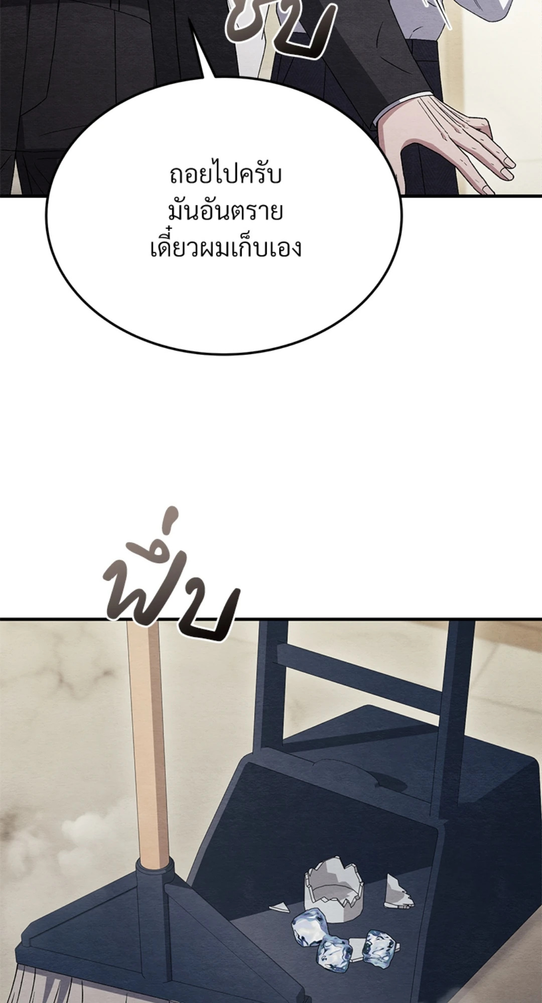 หน้า 78