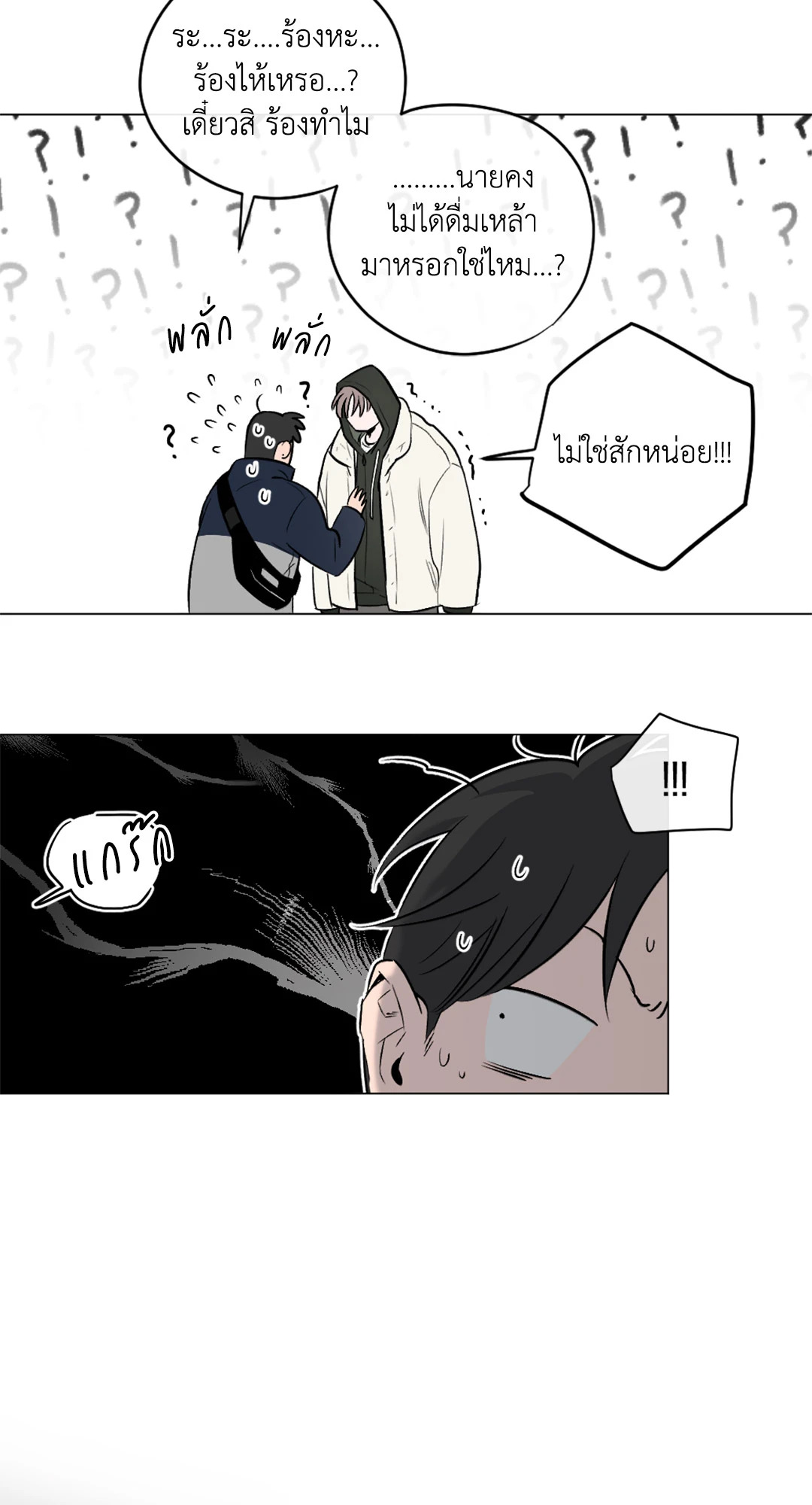 หน้า 63