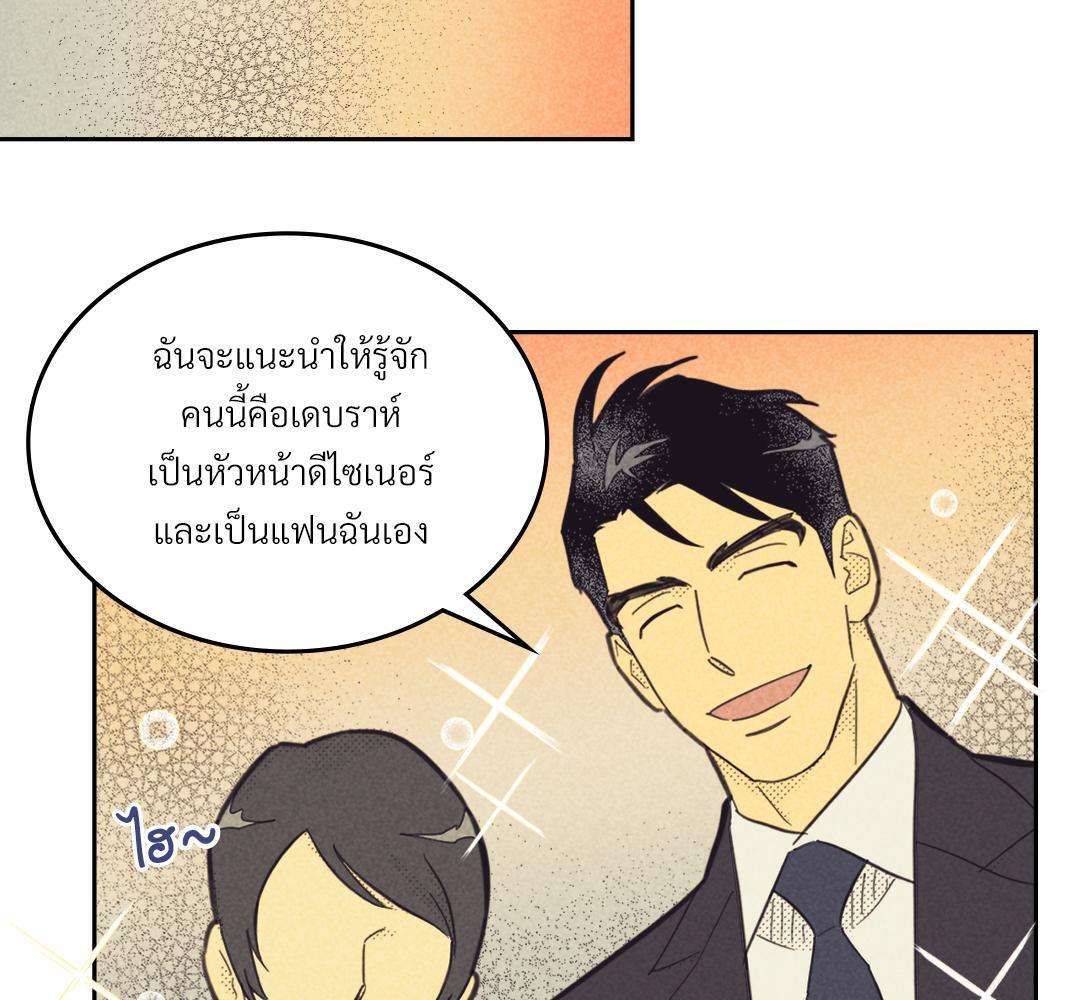 หน้า 87