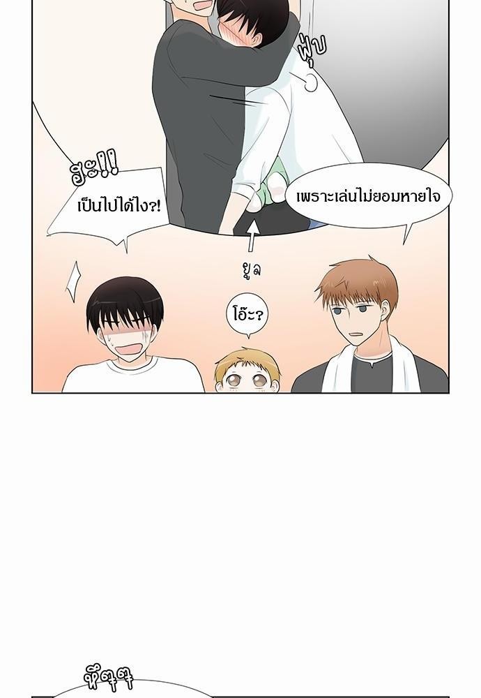 หน้า 66