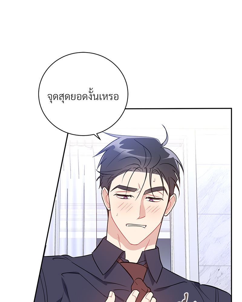 หน้า 76