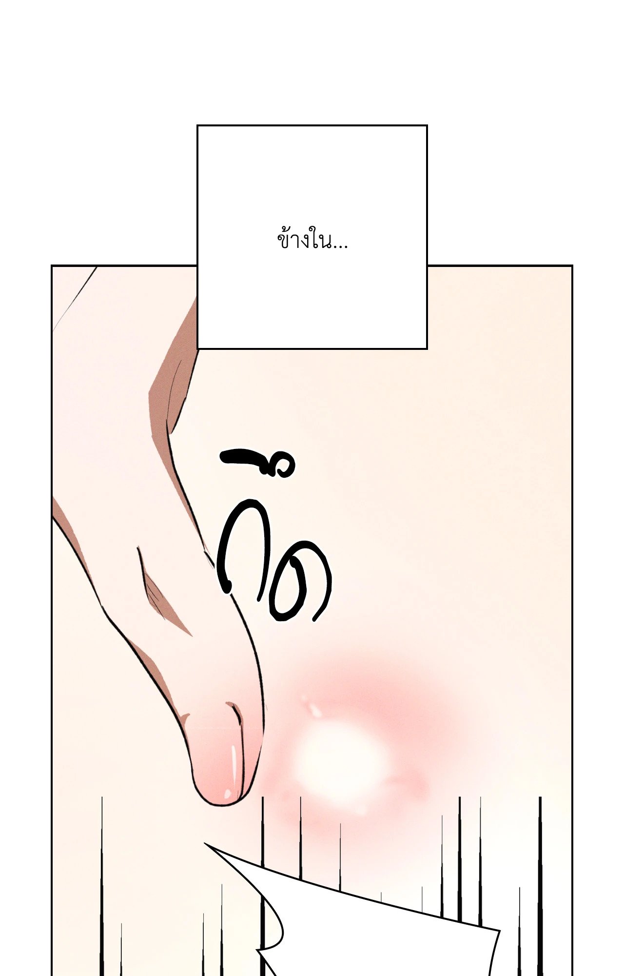 หน้า 84