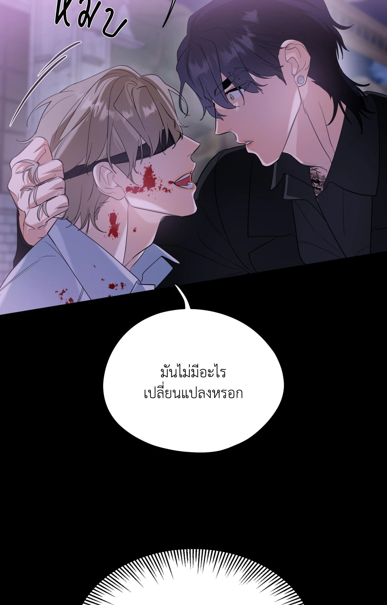 หน้า 72