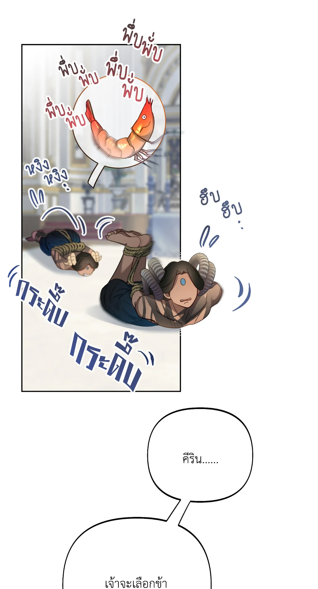 หน้า 69