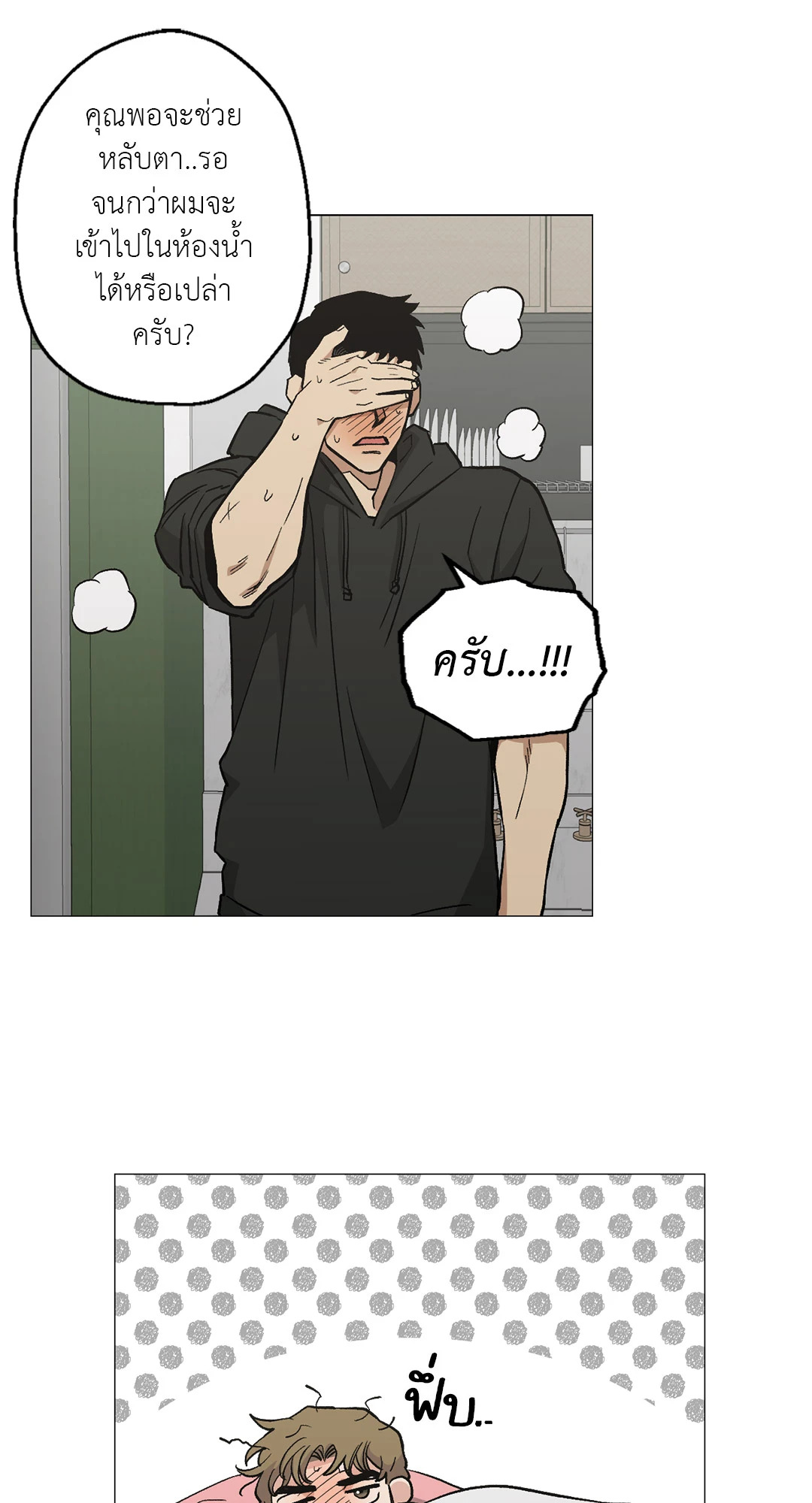 หน้า 35
