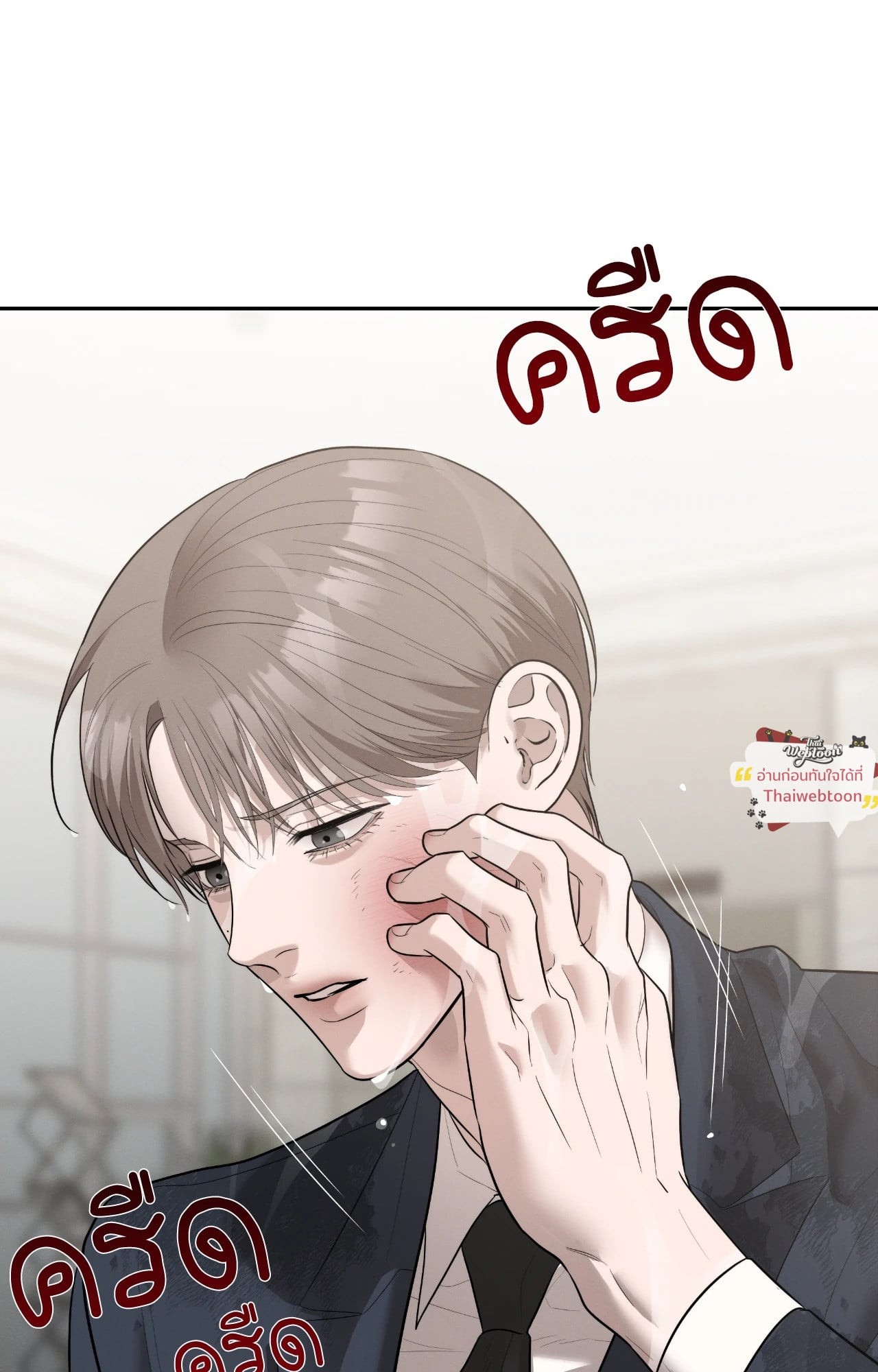 หน้า 63