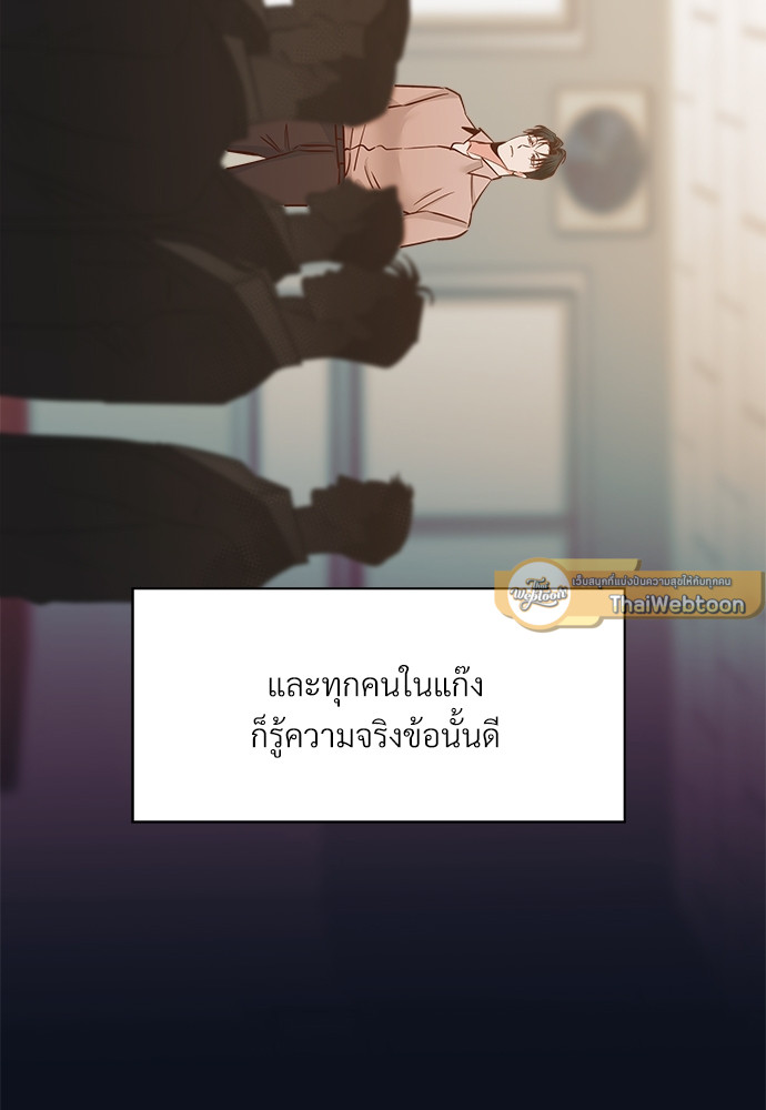 หน้า 85