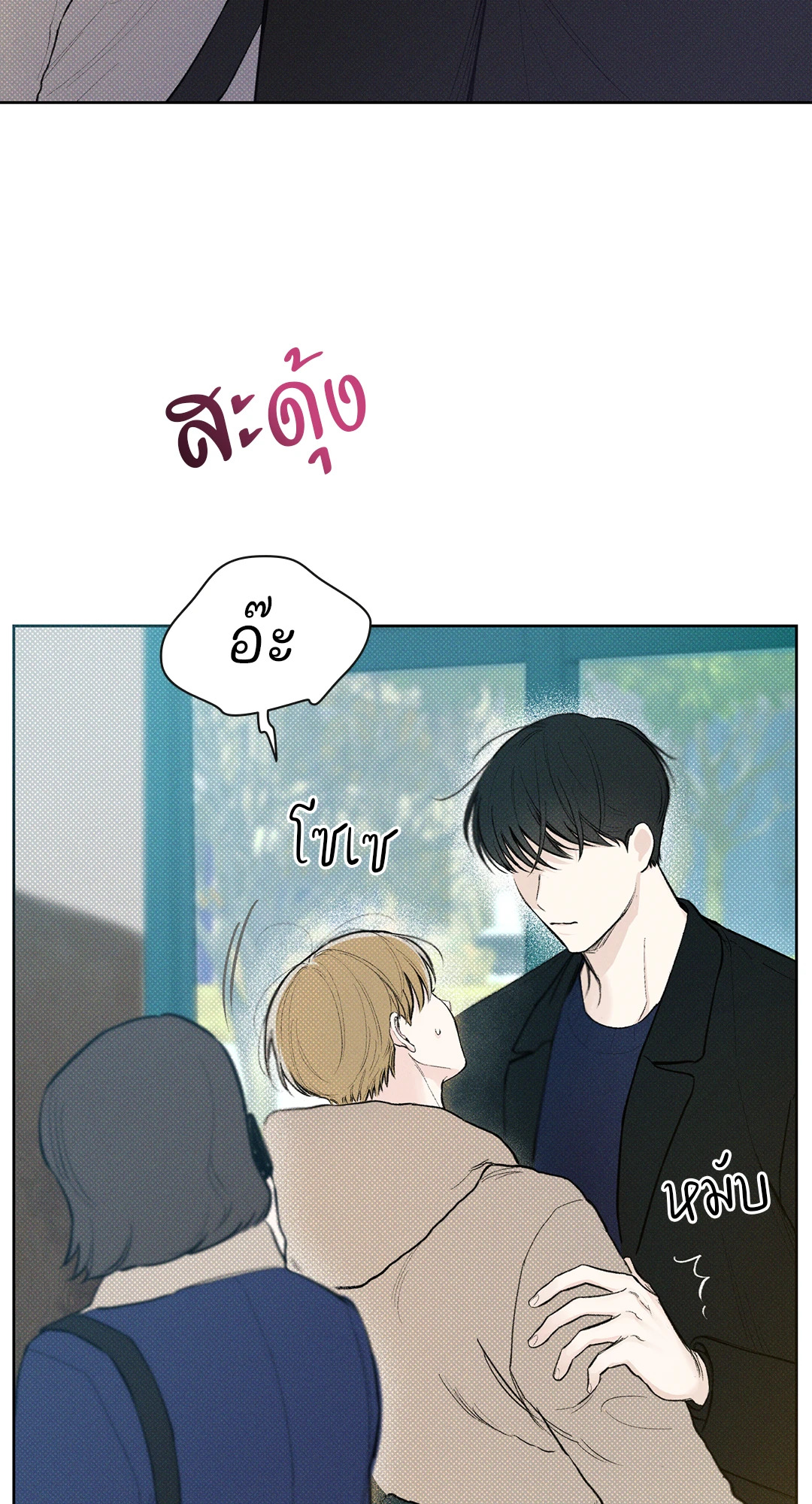 หน้า 61