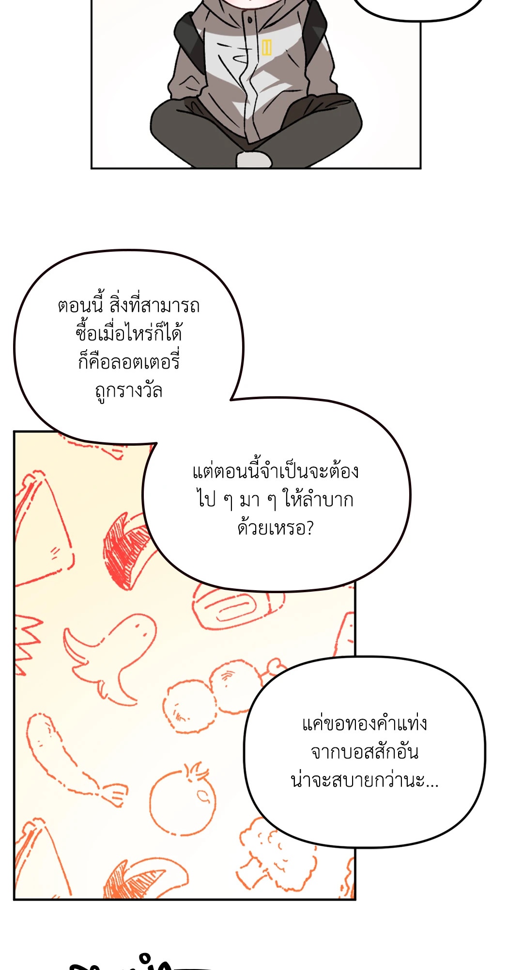 หน้า 66