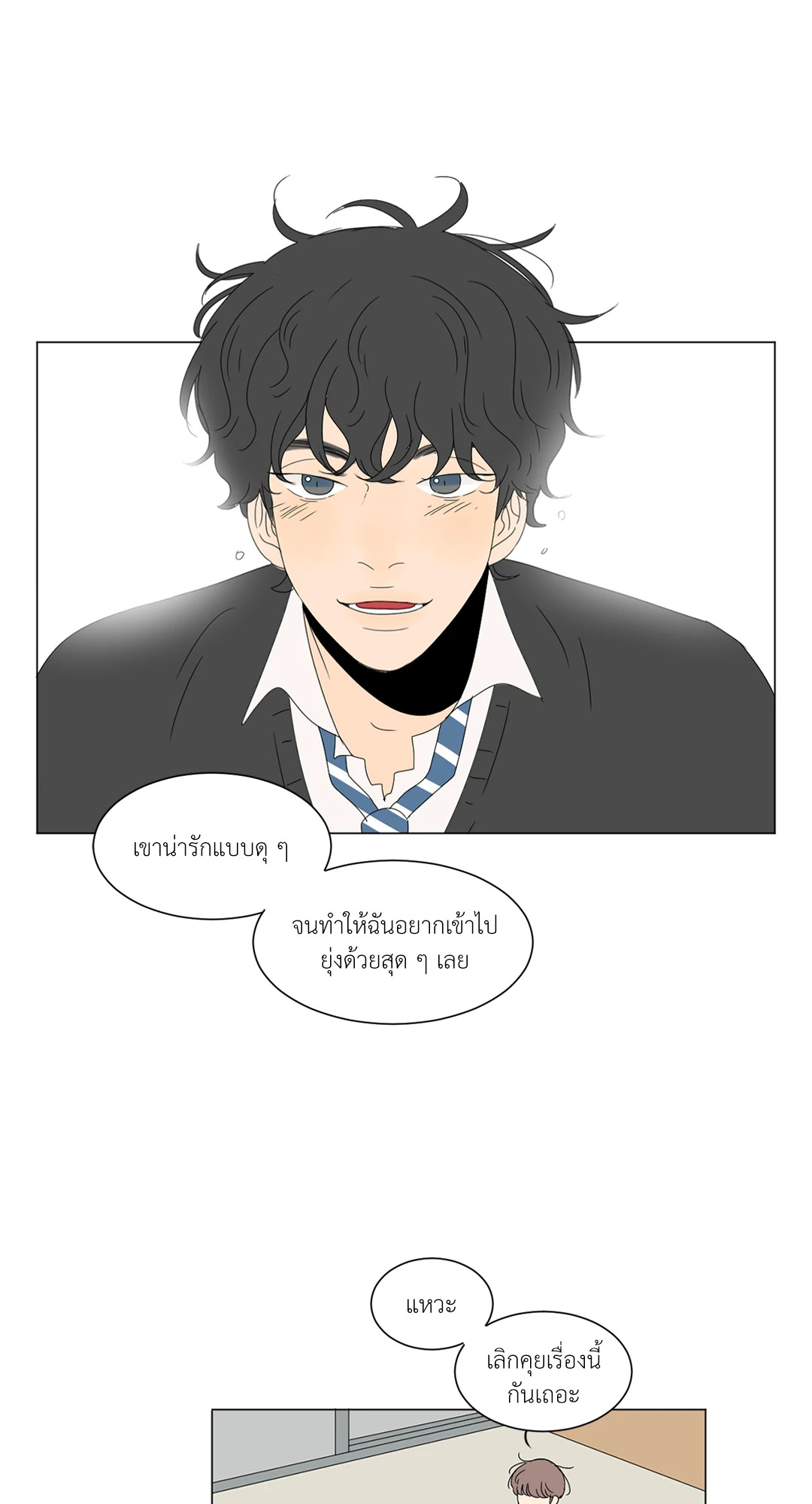 หน้า 40