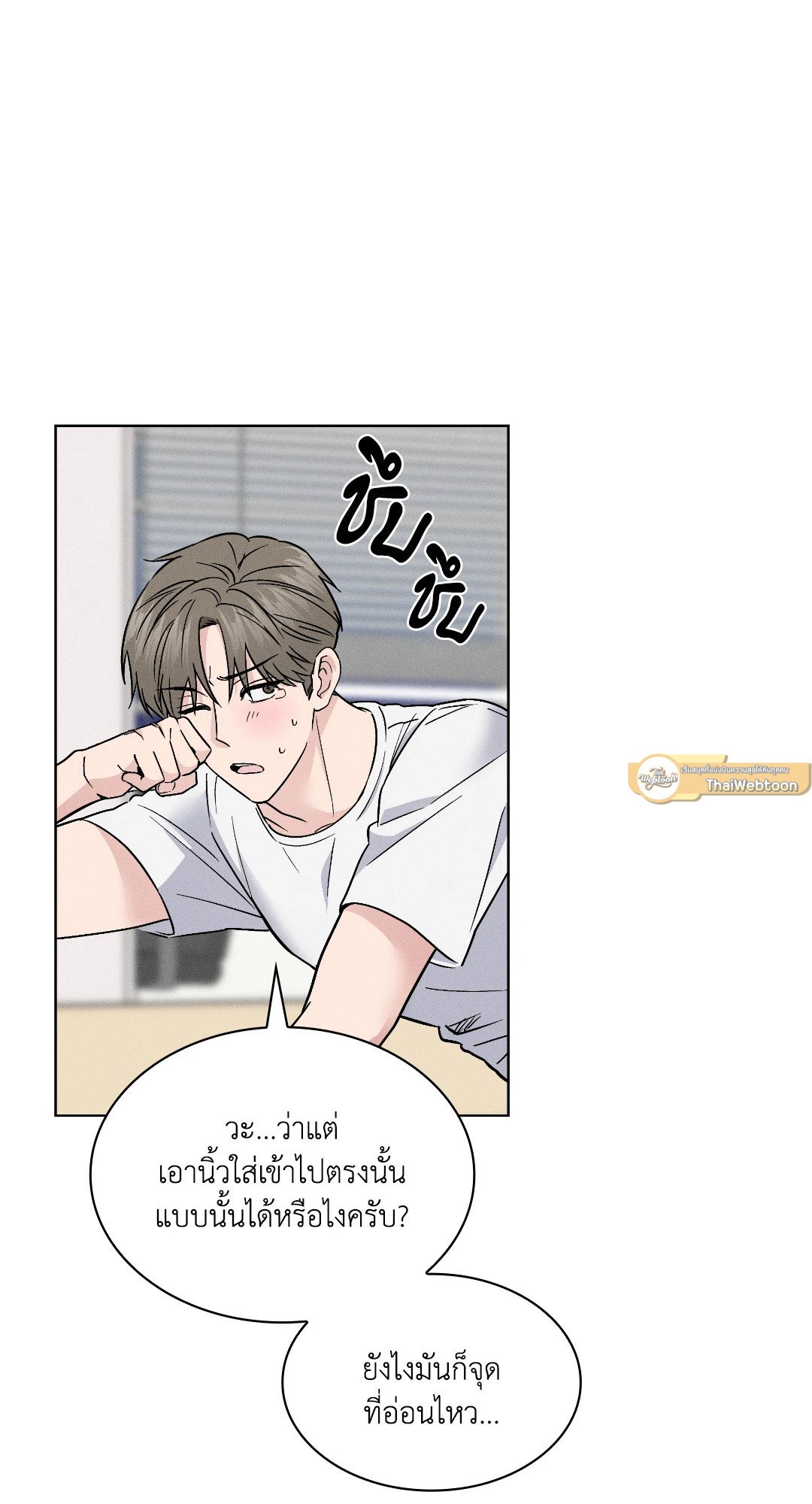 หน้า 55