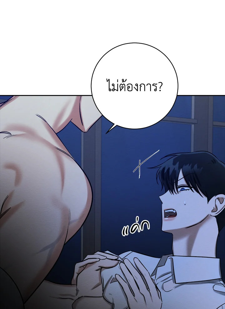 หน้า 100