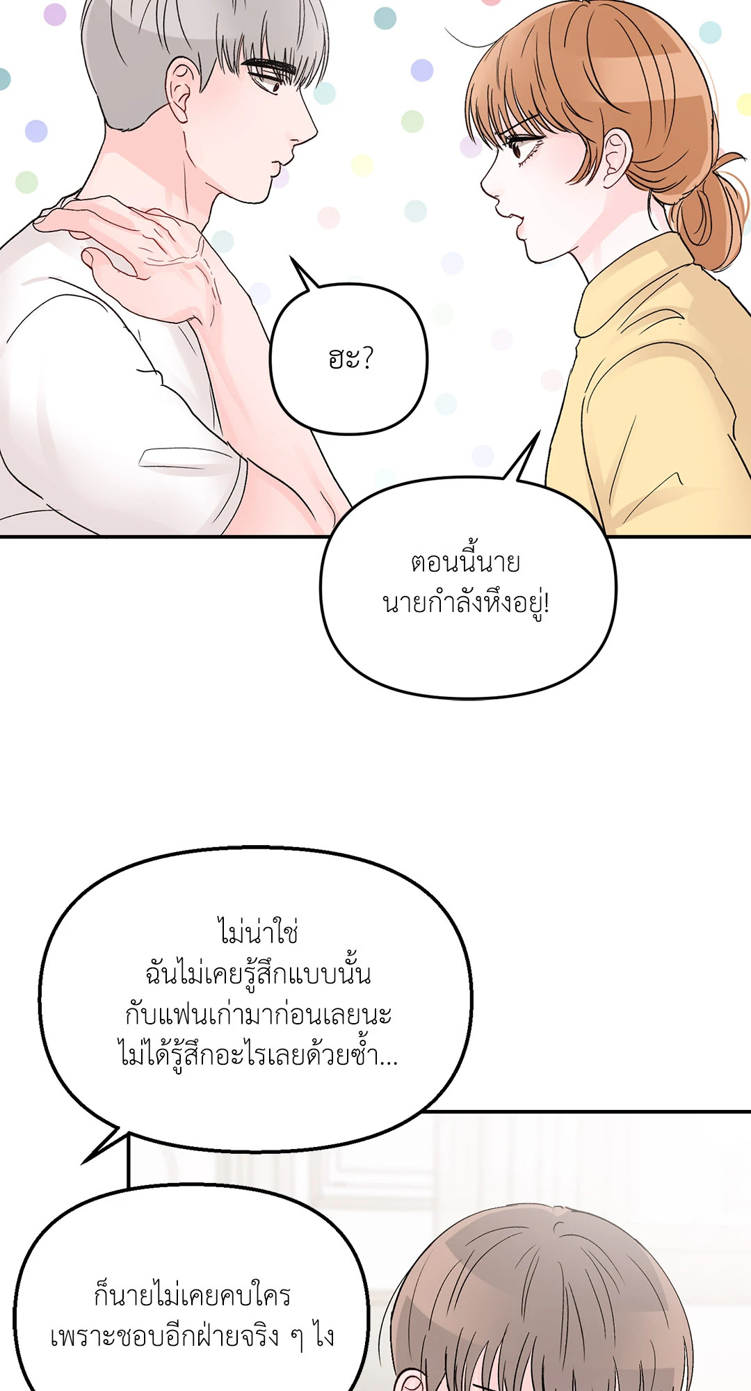 หน้า 55