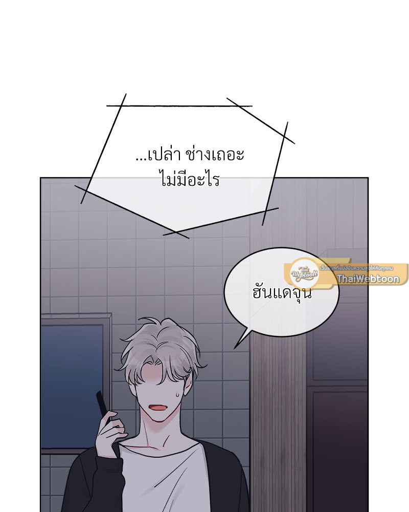 หน้า 90