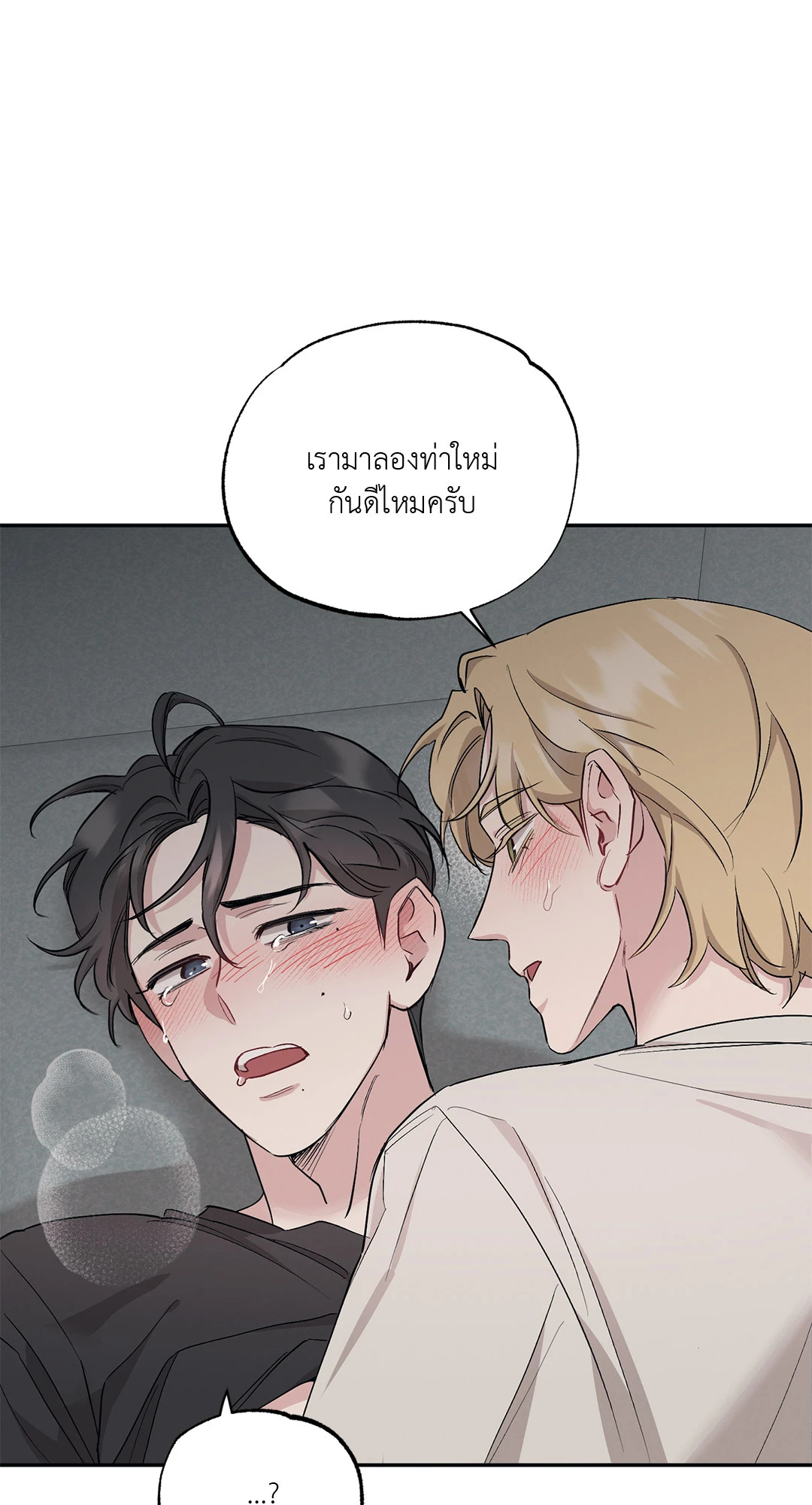 หน้า 49
