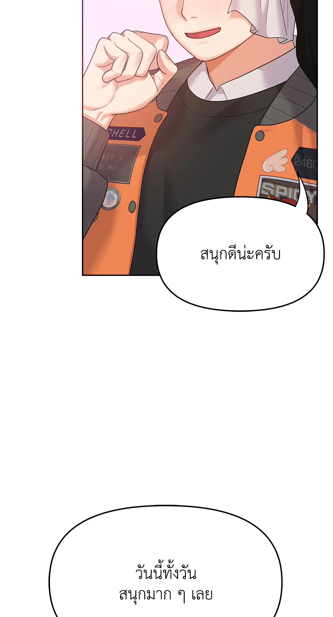 หน้า 50