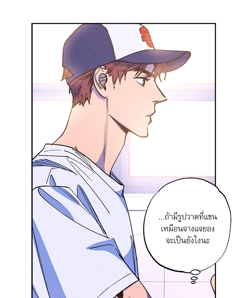 หน้า 74