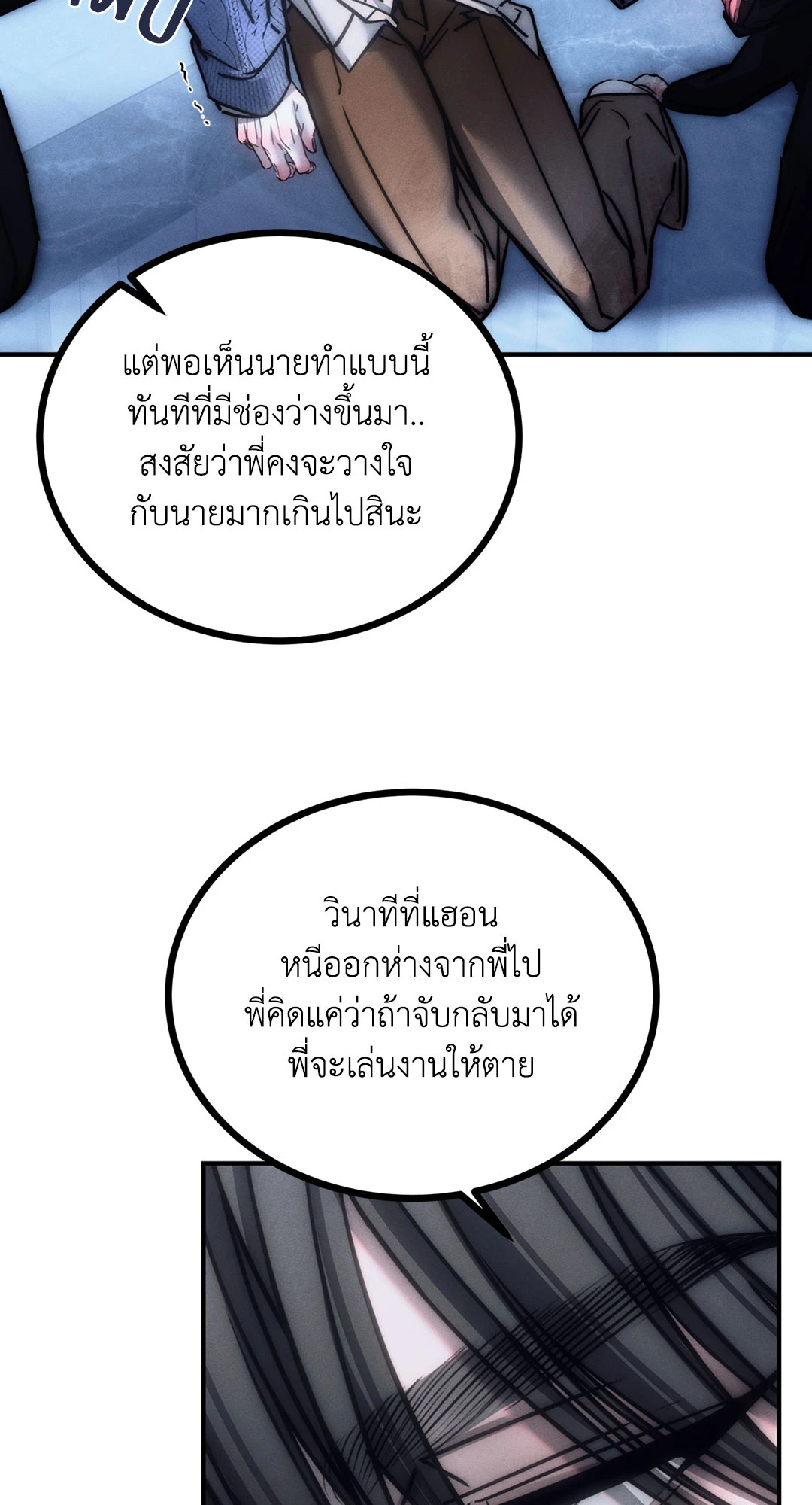 หน้า 63