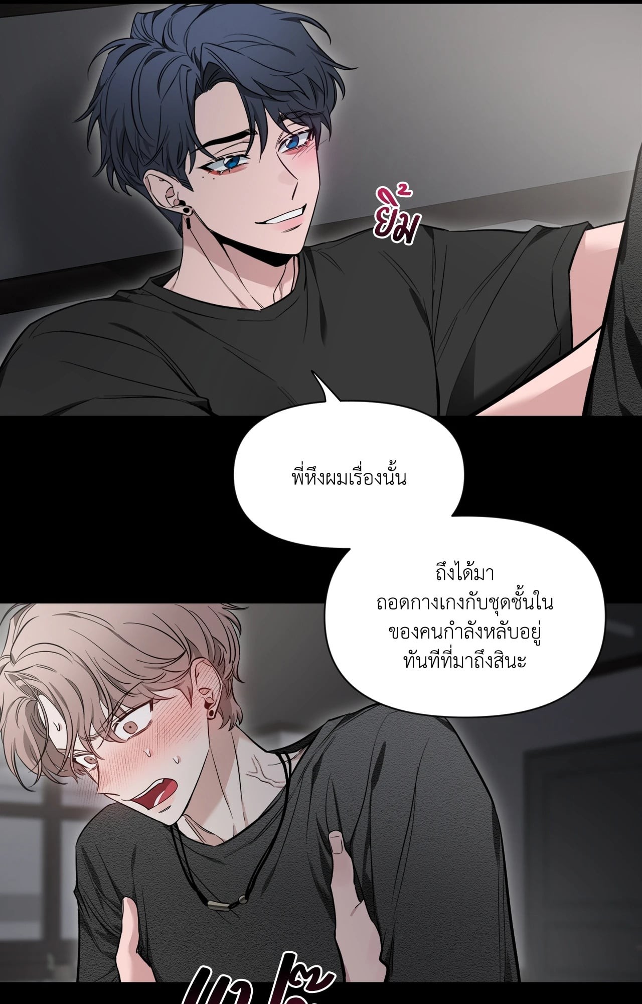 หน้า 34