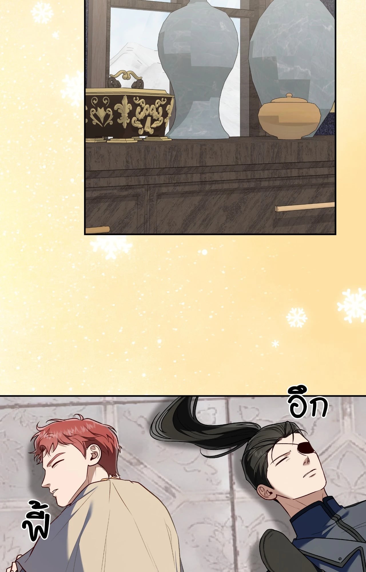 หน้า 52