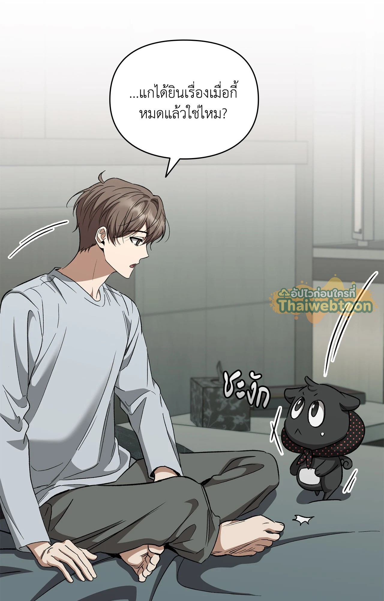 หน้า 74