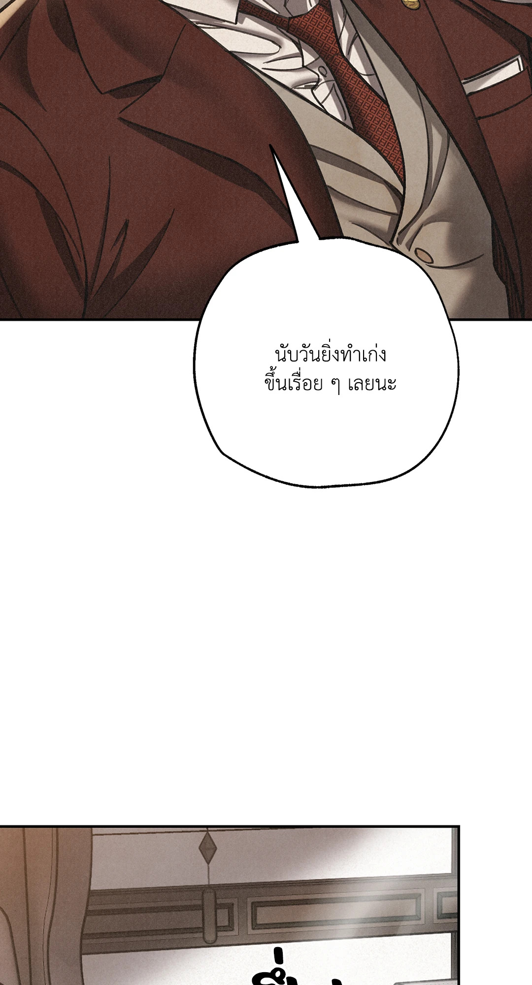 หน้า 76