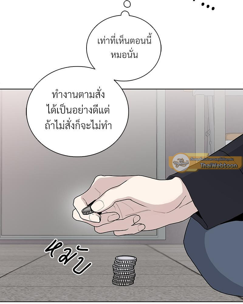 หน้า 76