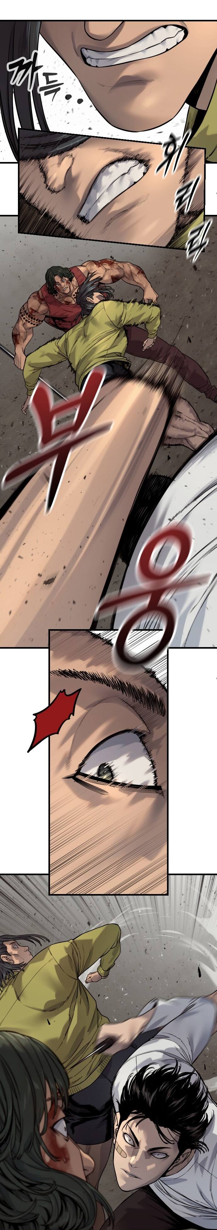 Return of the Bloodthirsty Police ตำรวจนักฆ่า ตอนที่ 110 - รูปที่ 2