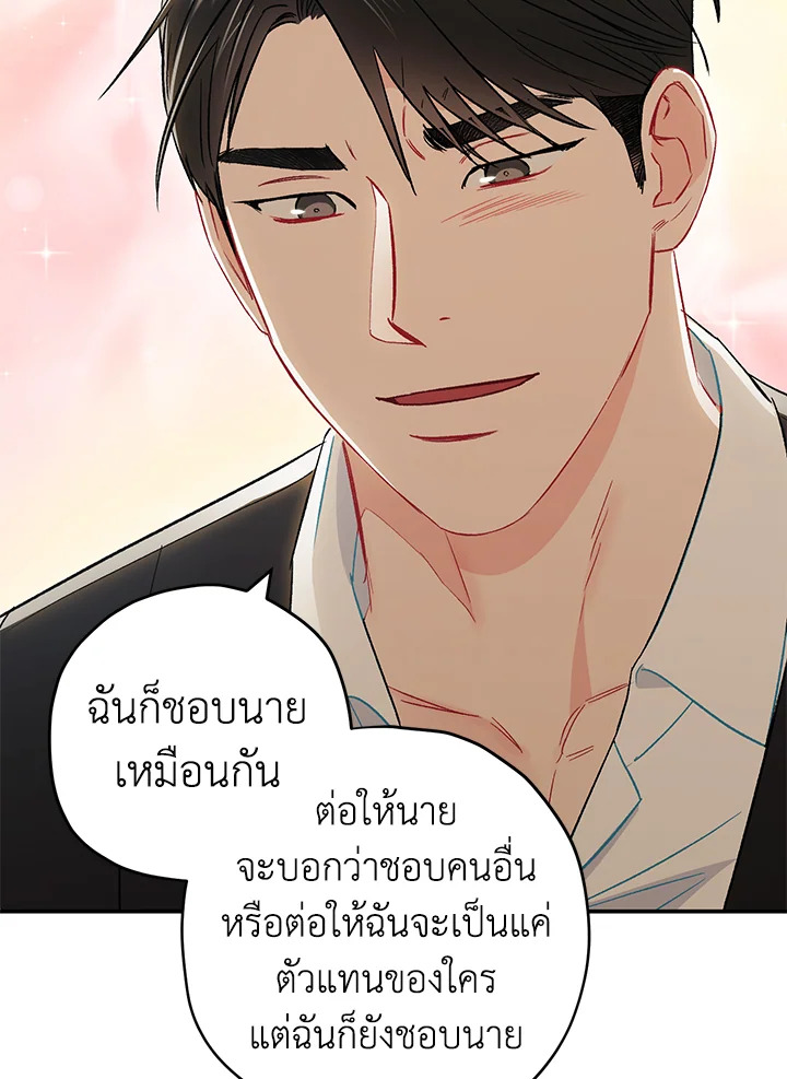 หน้า 64