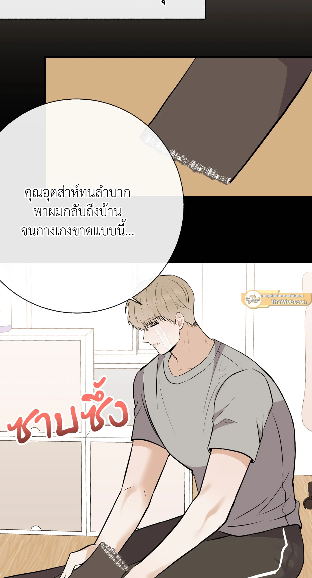 หน้า 57