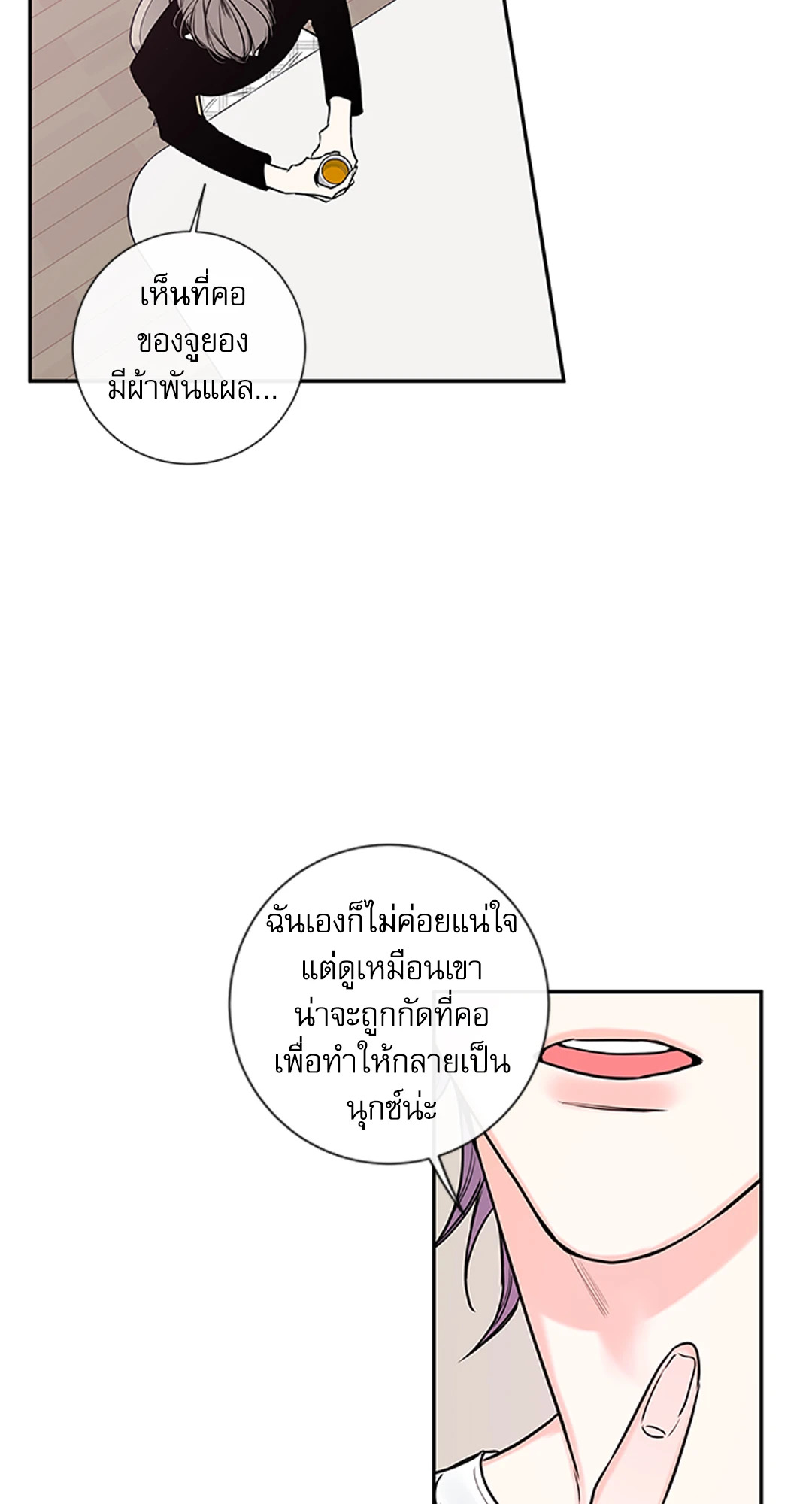 หน้า 25