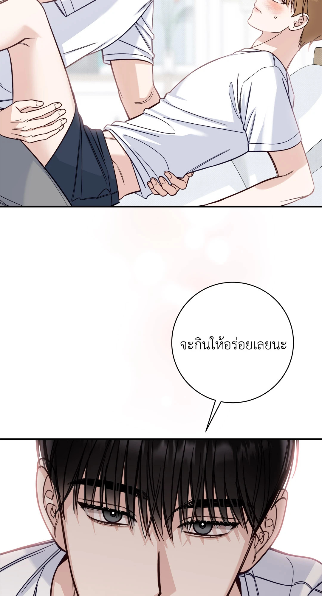 หน้า 73