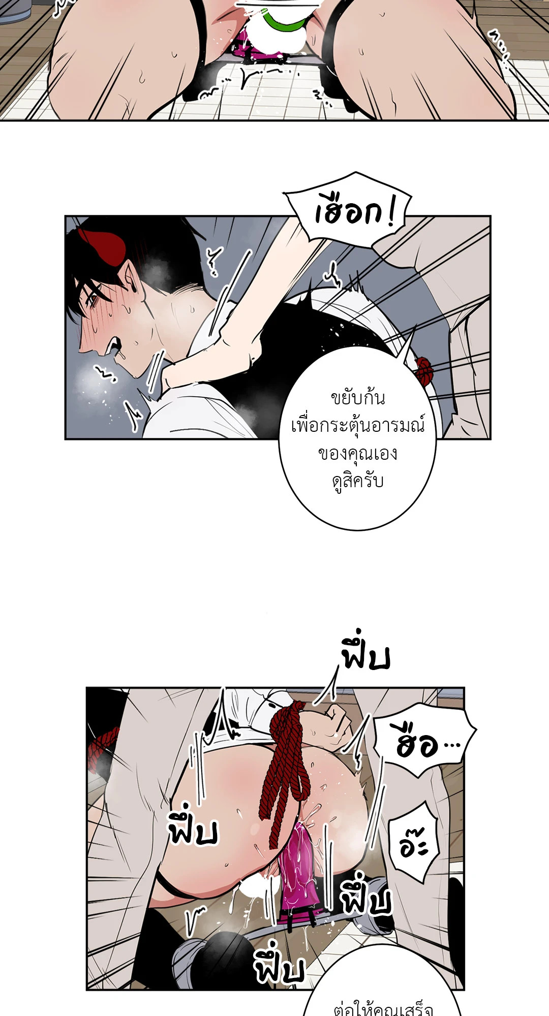 หน้า 7