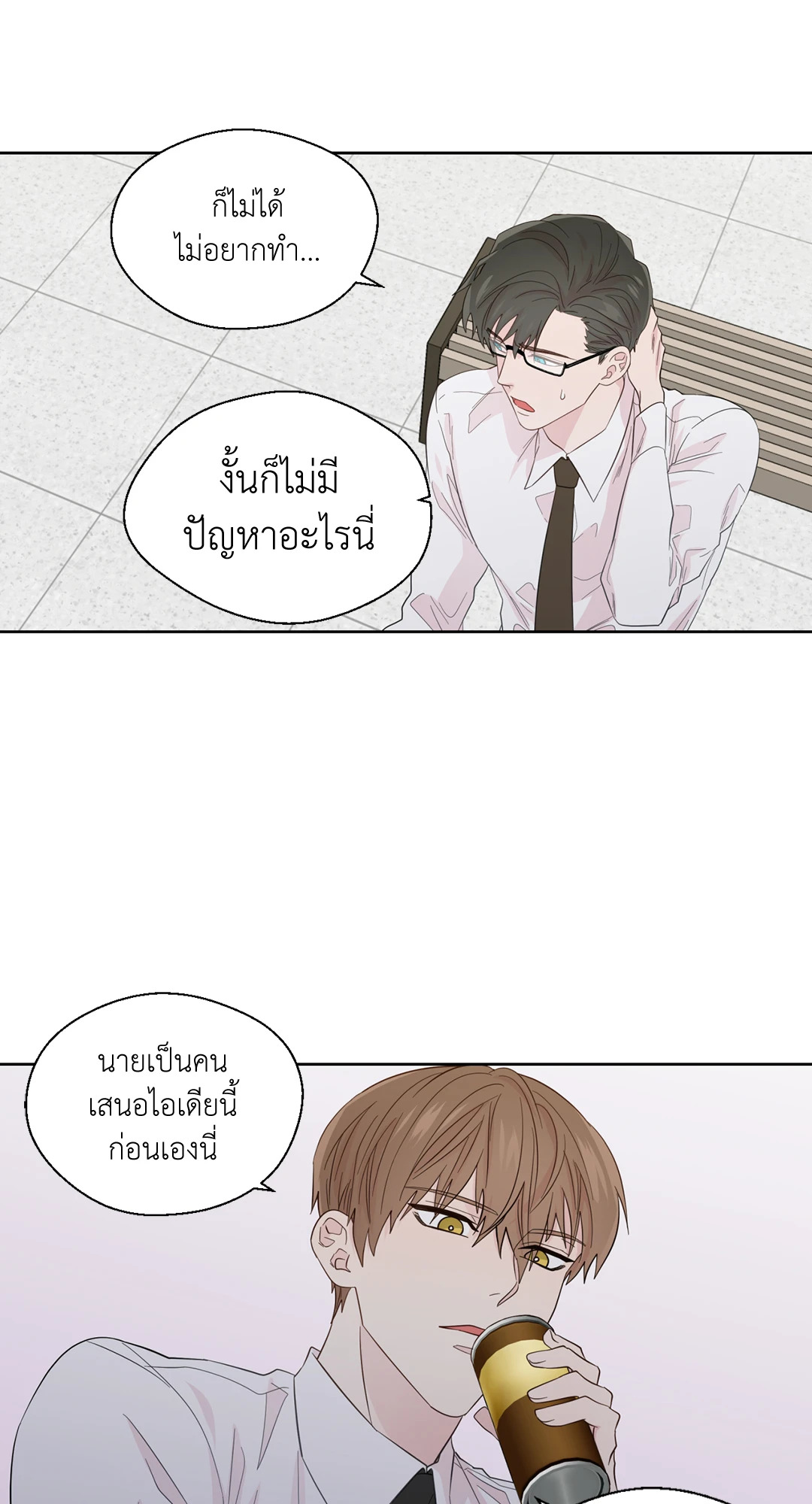 หน้า 41