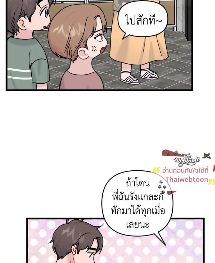 หน้า 47