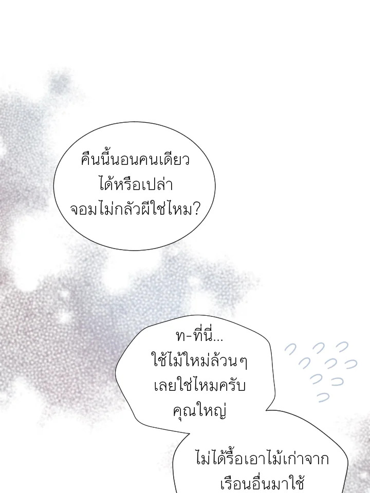 หน้า 122