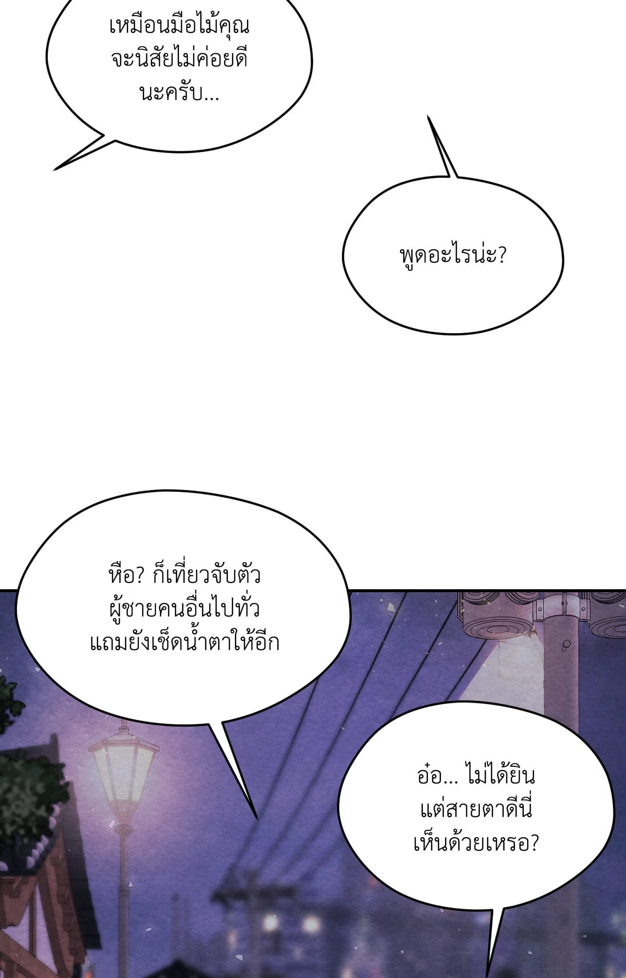 หน้า 85
