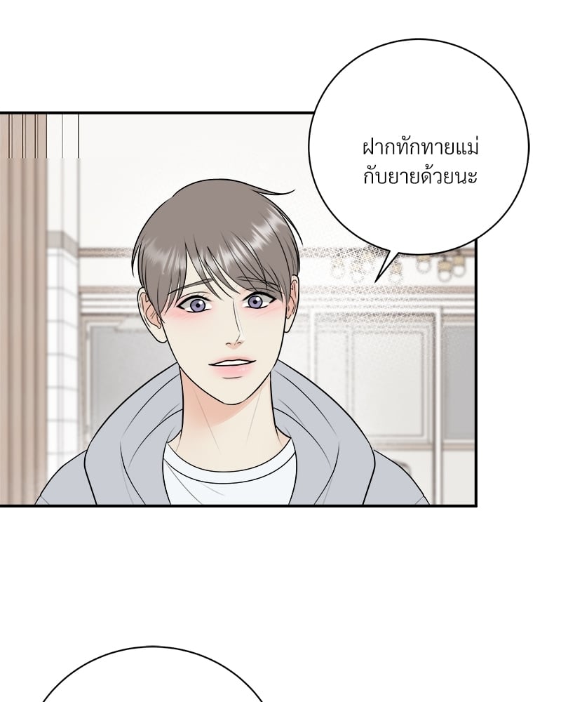 หน้า 51