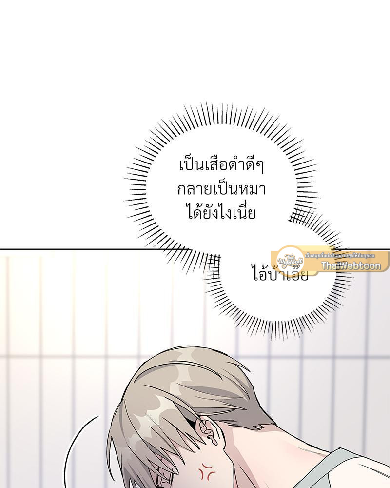 หน้า 73
