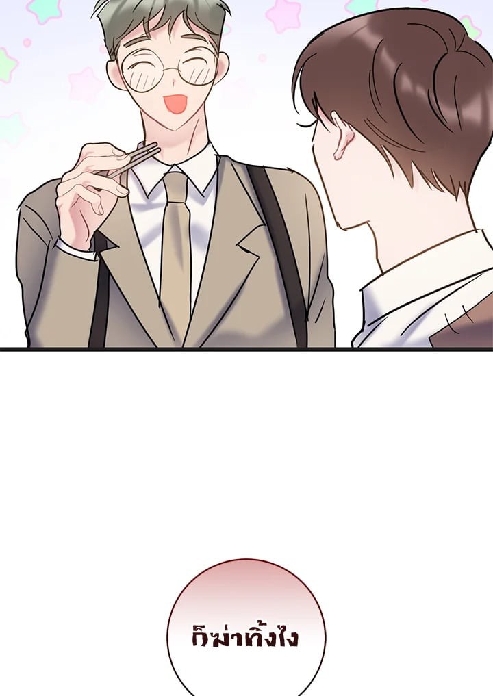 หน้า 69