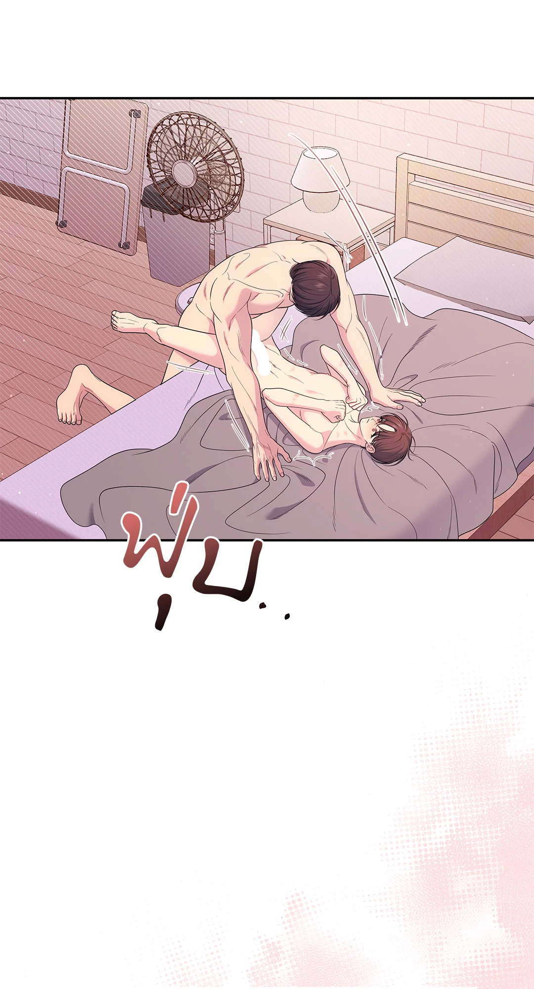 หน้า 29