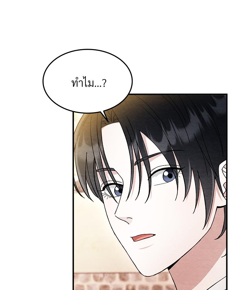 หน้า 112