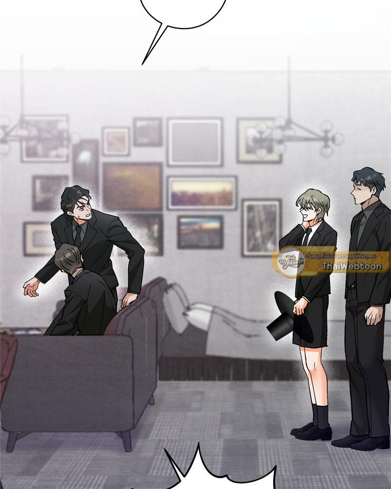 ภารกิจส่งเพื่อนขึ้นสวรรค์ | How to Consecrate a Friend (R+) ตอนที่ 13.02 - รูปที่ 2