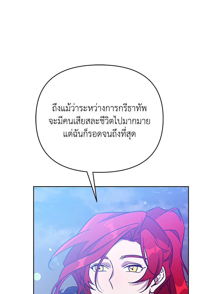 หน้า 133