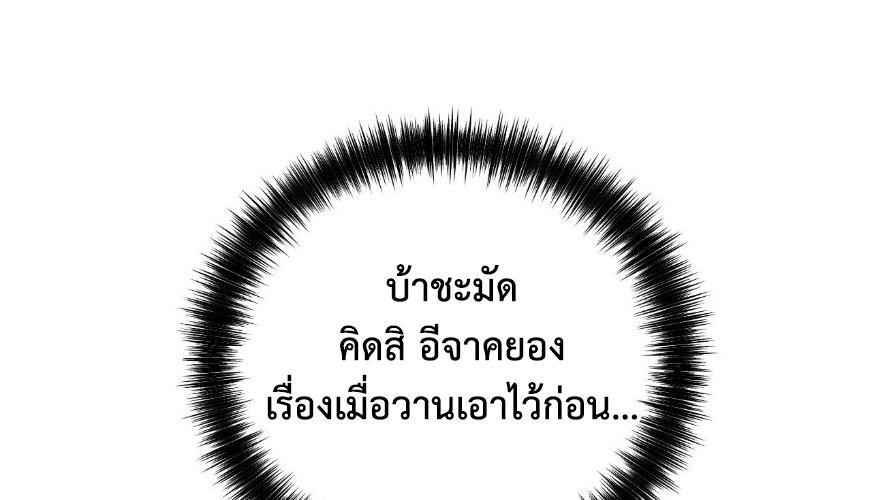 หน้า 156
