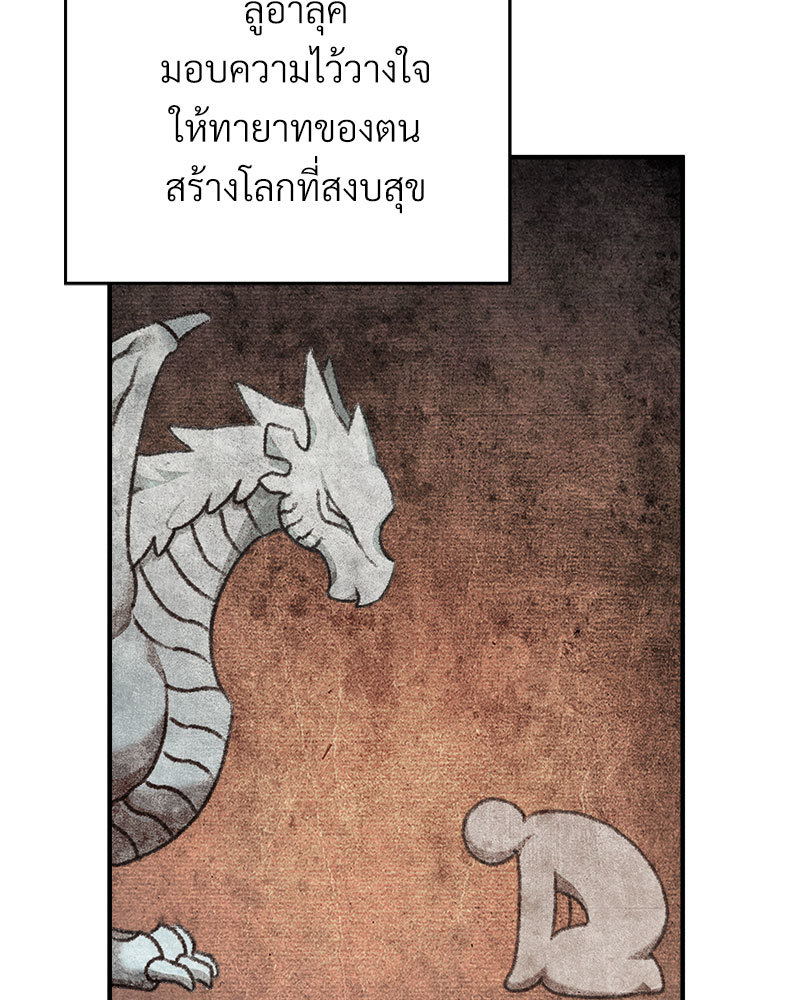 หน้า 116