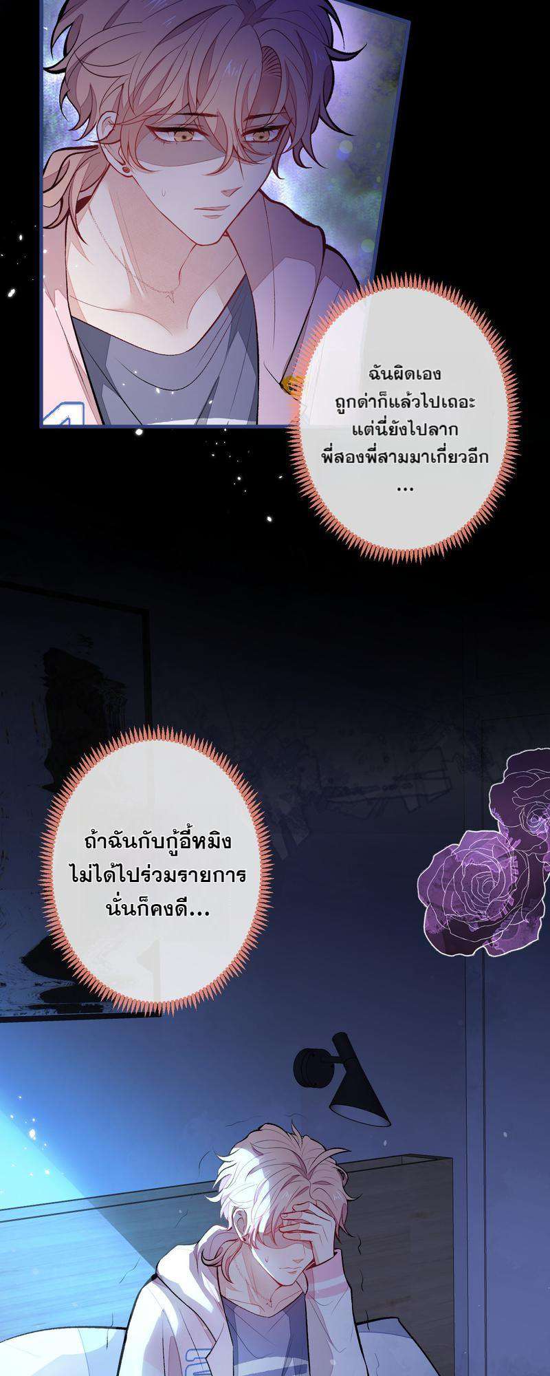 หน้า 24